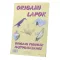 Origami papír A4, 20 lapos – Tonerklinika Debrecen